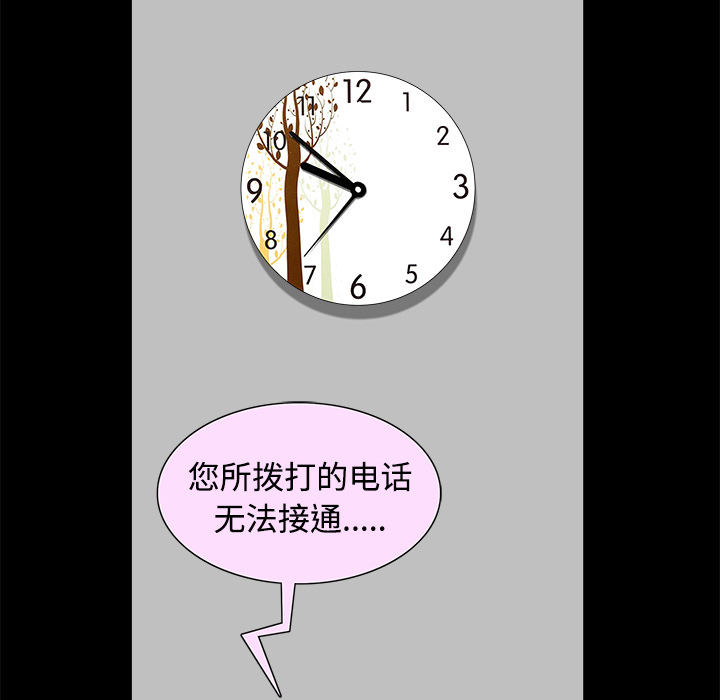 第14话 第 181 页