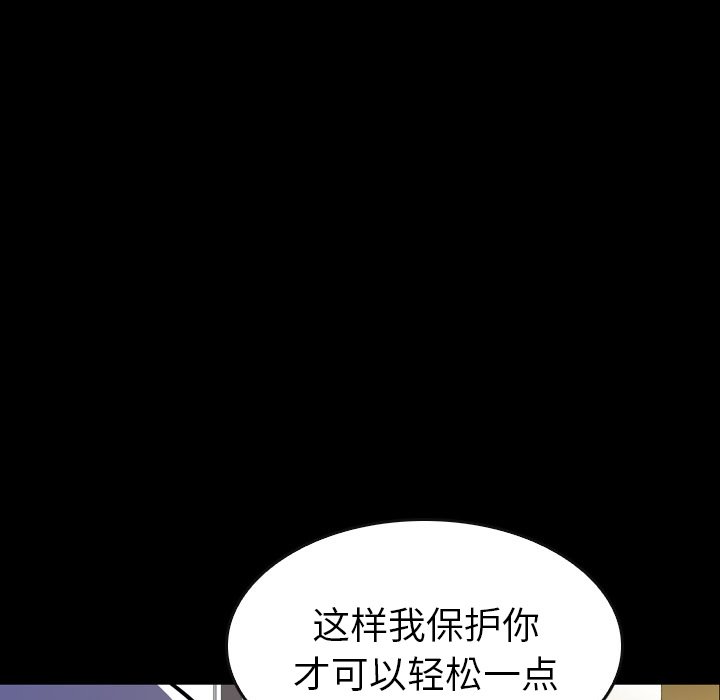 第 25 话 第 69 页