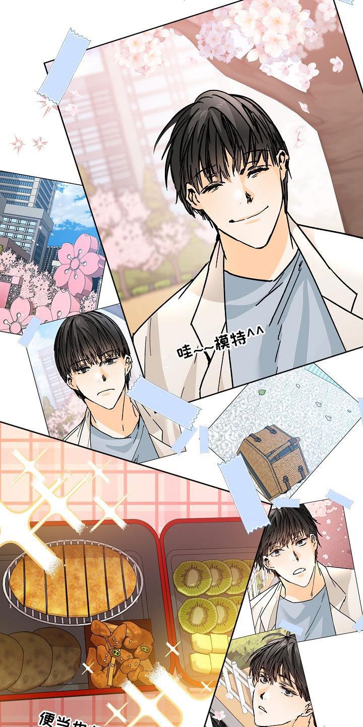 第66话 不理解 第 22 页