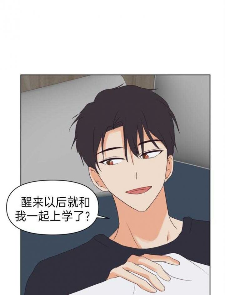 第9话 我会随你挥霍吗 第 6 页