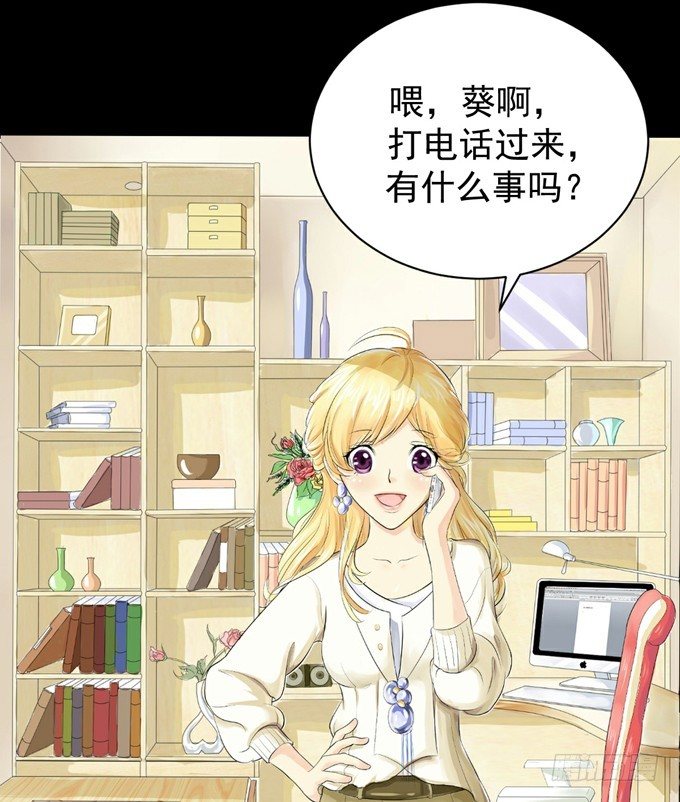 1-情窦初开的年华 第 6 页