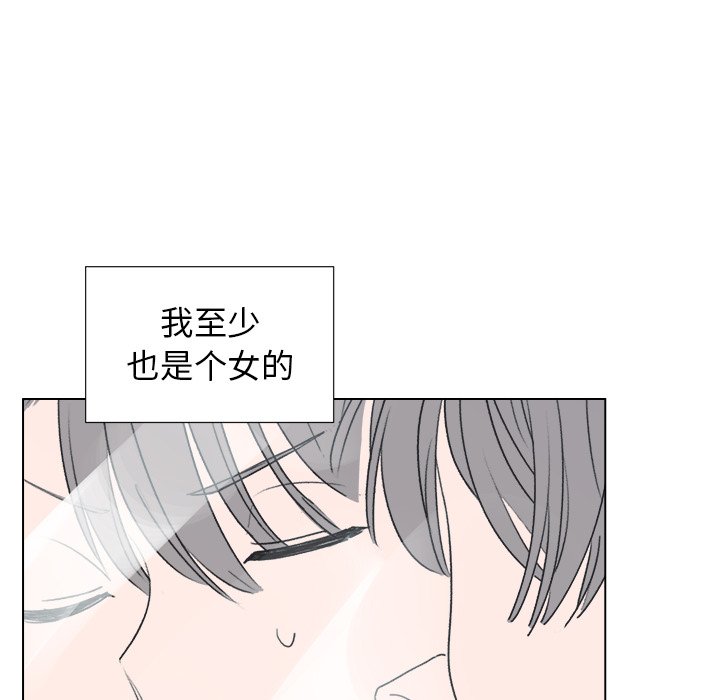 第18话 第 33 页