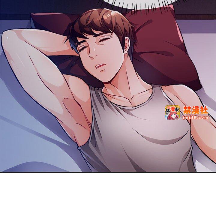 第12话 第 47 页