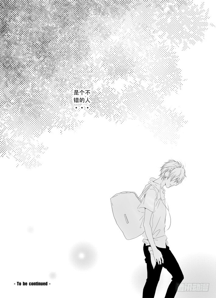 一《开学》 第 16 页