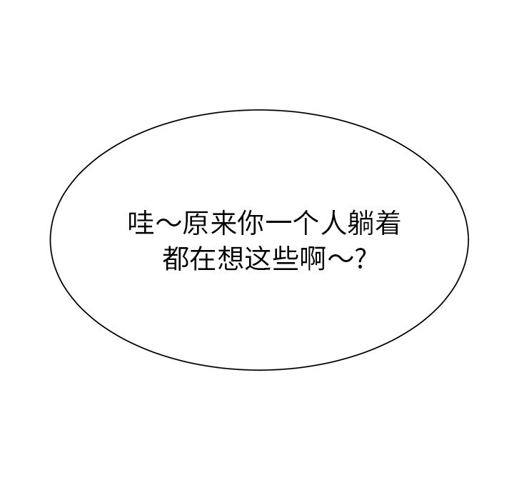 第6话 第 80 页