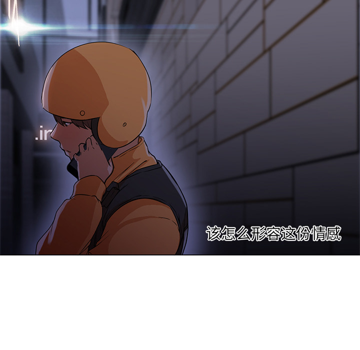 第12话 第 19 页