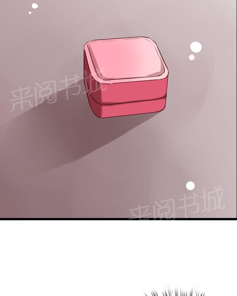 第53话 第 36 页