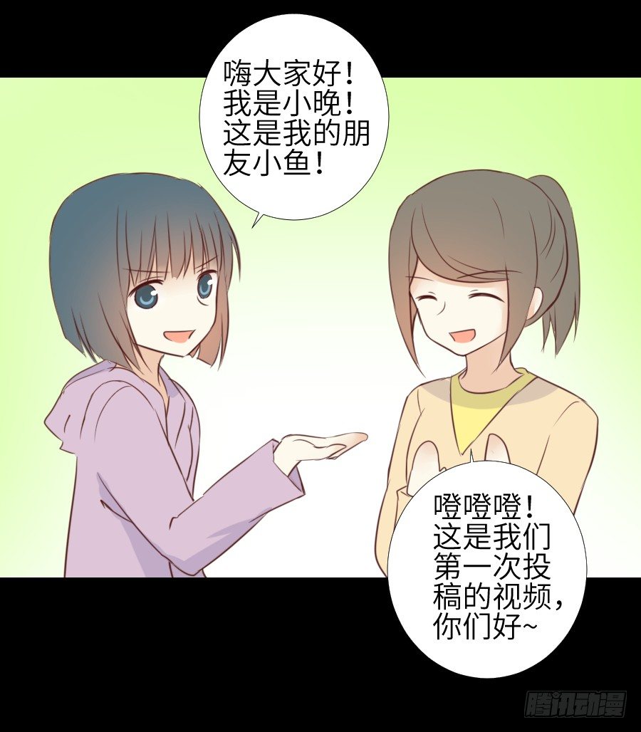 黑纱一生 第 18 页
