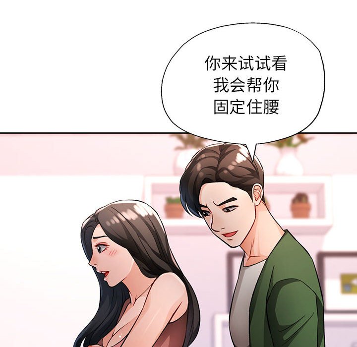 第18话 第 62 页