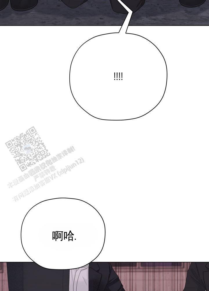 第15话 处理掉 第 23 页