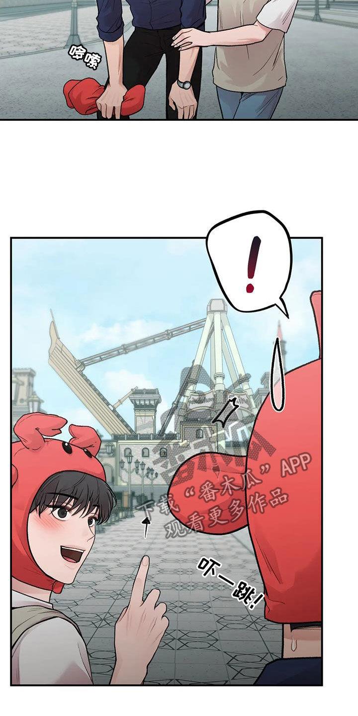 第35话 时间很长 第 6 页