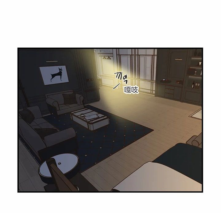 第173话 第173话 第 25 页
