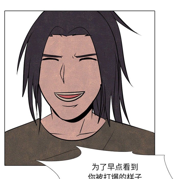 第67话 第 68 页