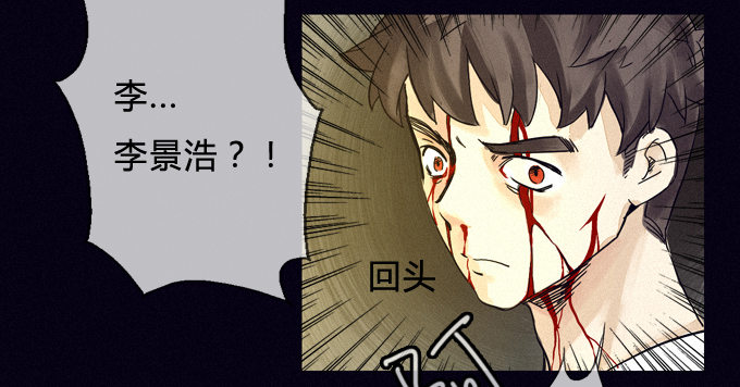 我“”你了！ 第 10 页