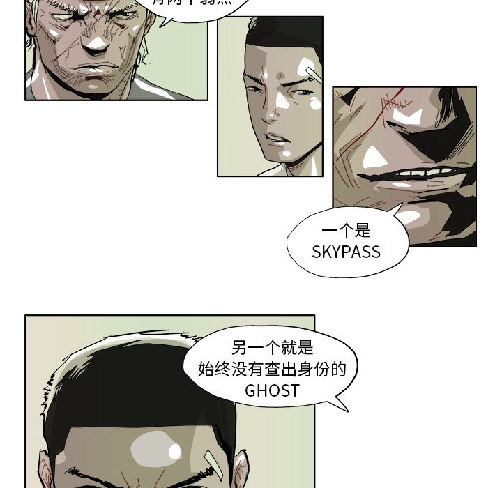 第42话 第 19 页