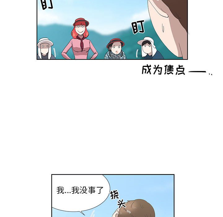 第16话 第 6 页