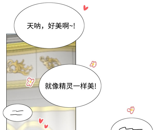 第46话 酒店成立纪念日 第 169 页