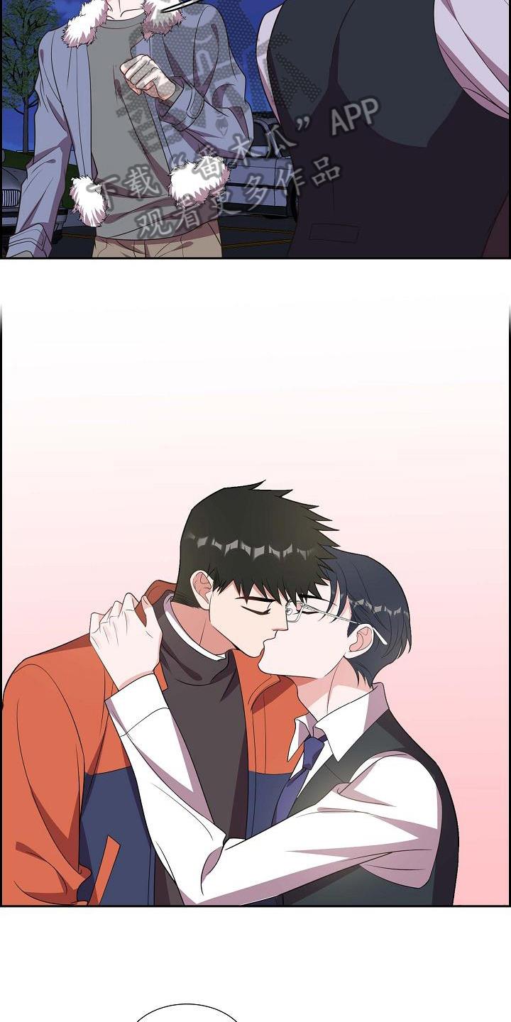 第26话 演戏 第 12 页