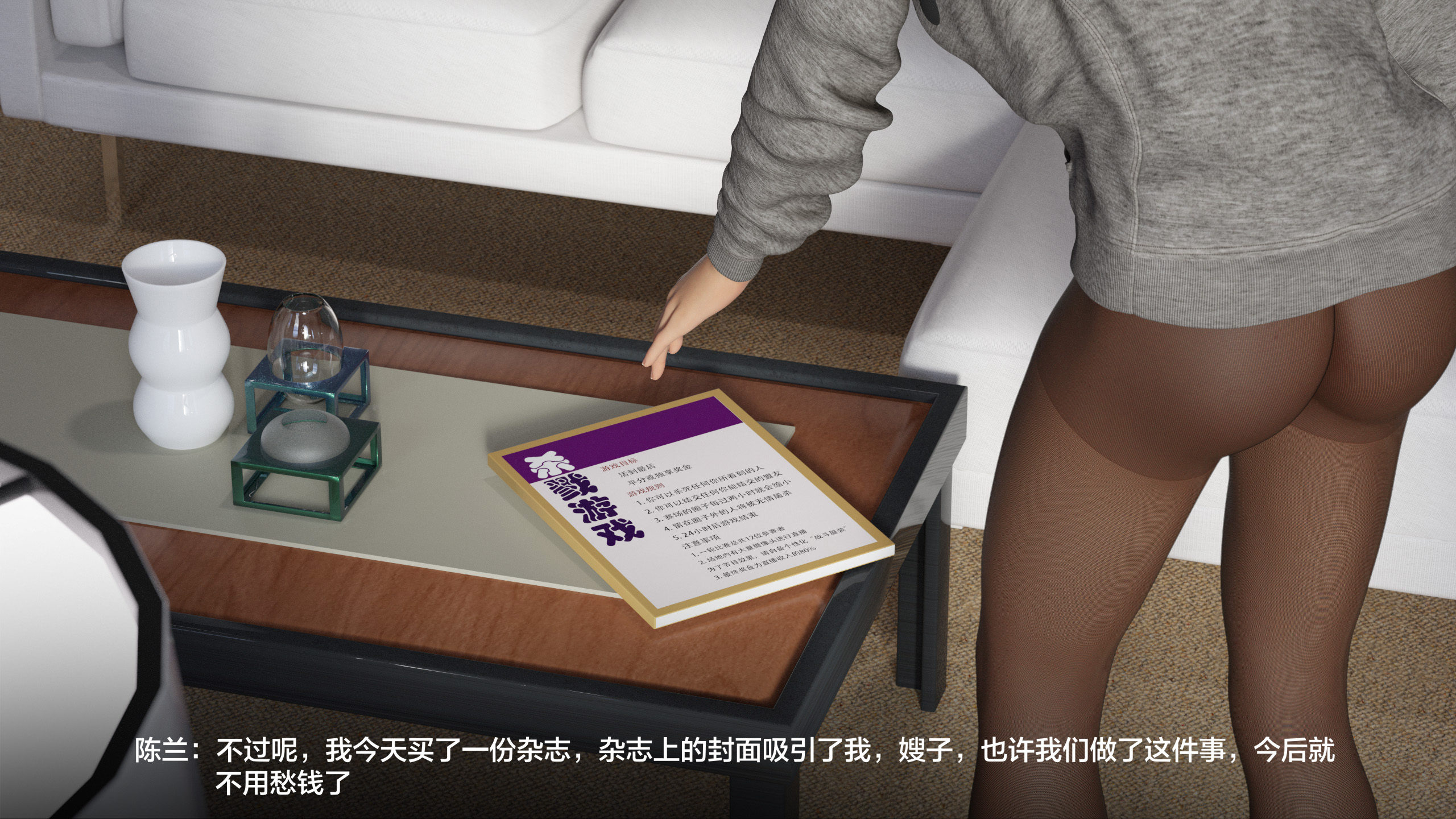 第01章 第 20 页