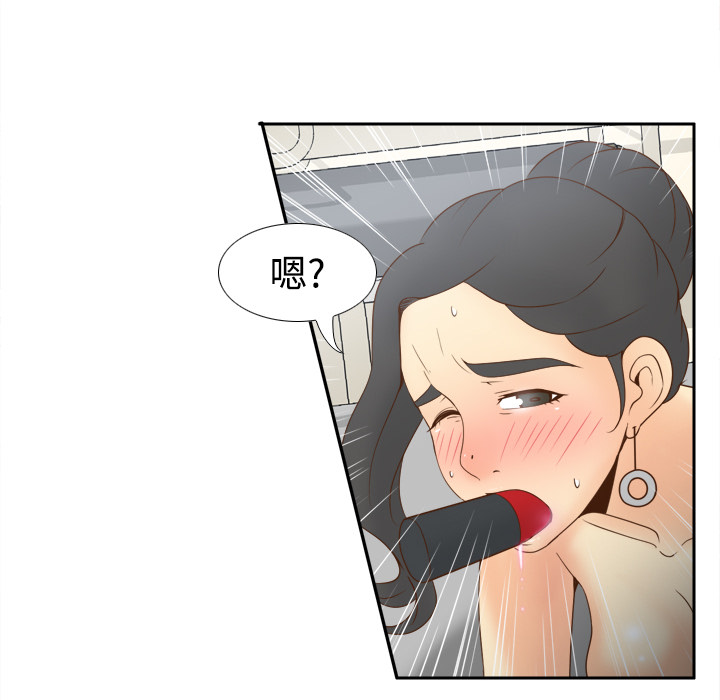 第30话 第 44 页