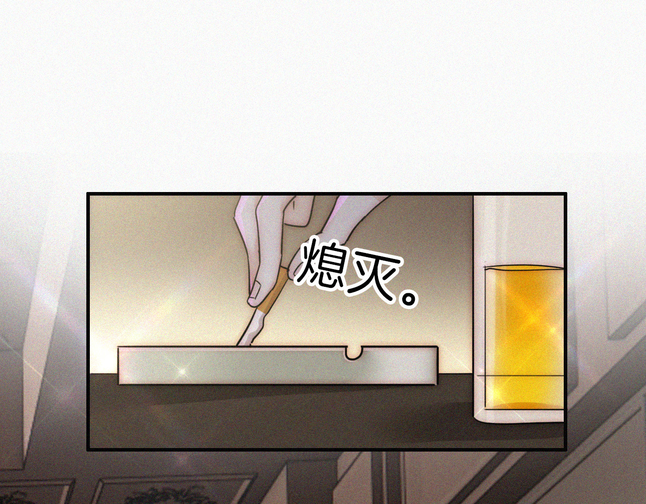 第10话 别哭啊 第 80 页