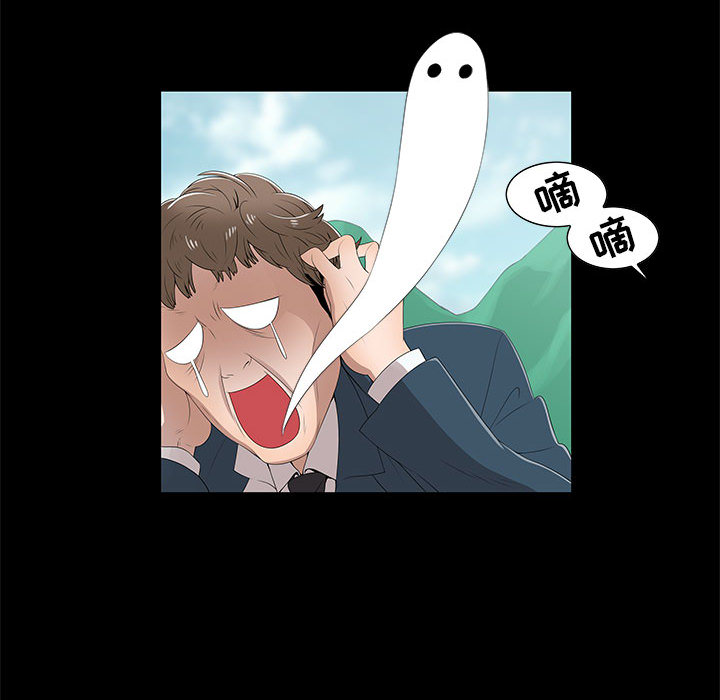 第2话 第 61 页