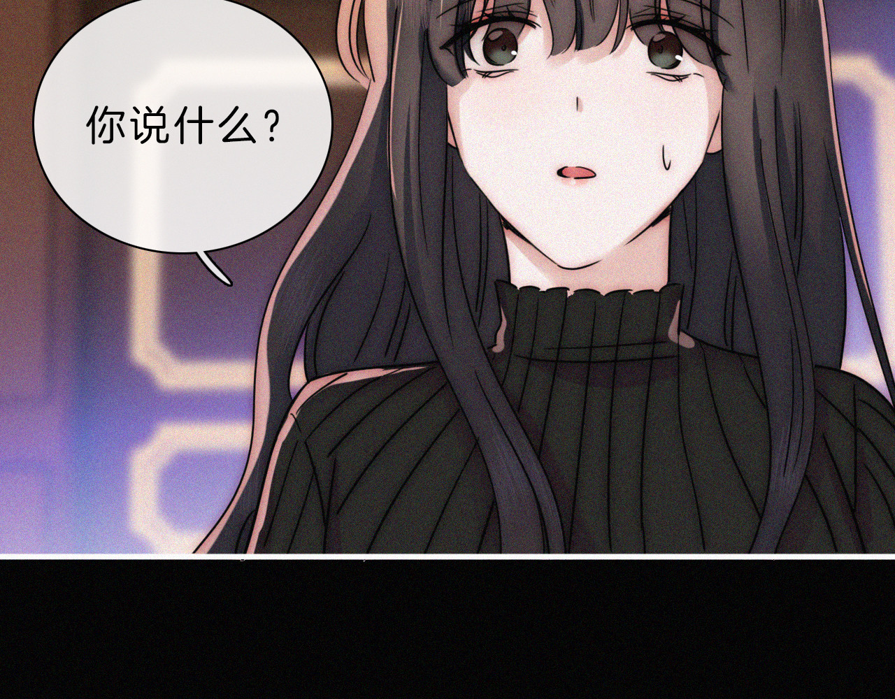 第13话 暴怒 第 53 页