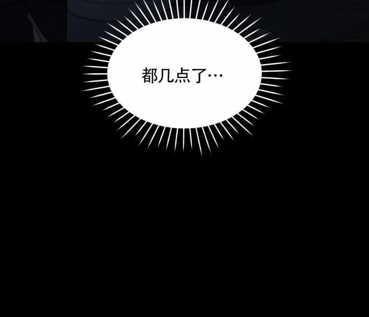 第16话 娃娃脸 第 67 页