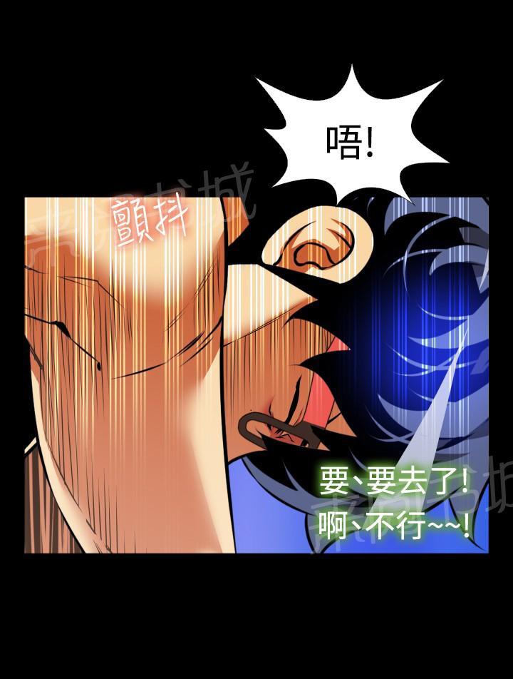 第 88 话 第 18 页