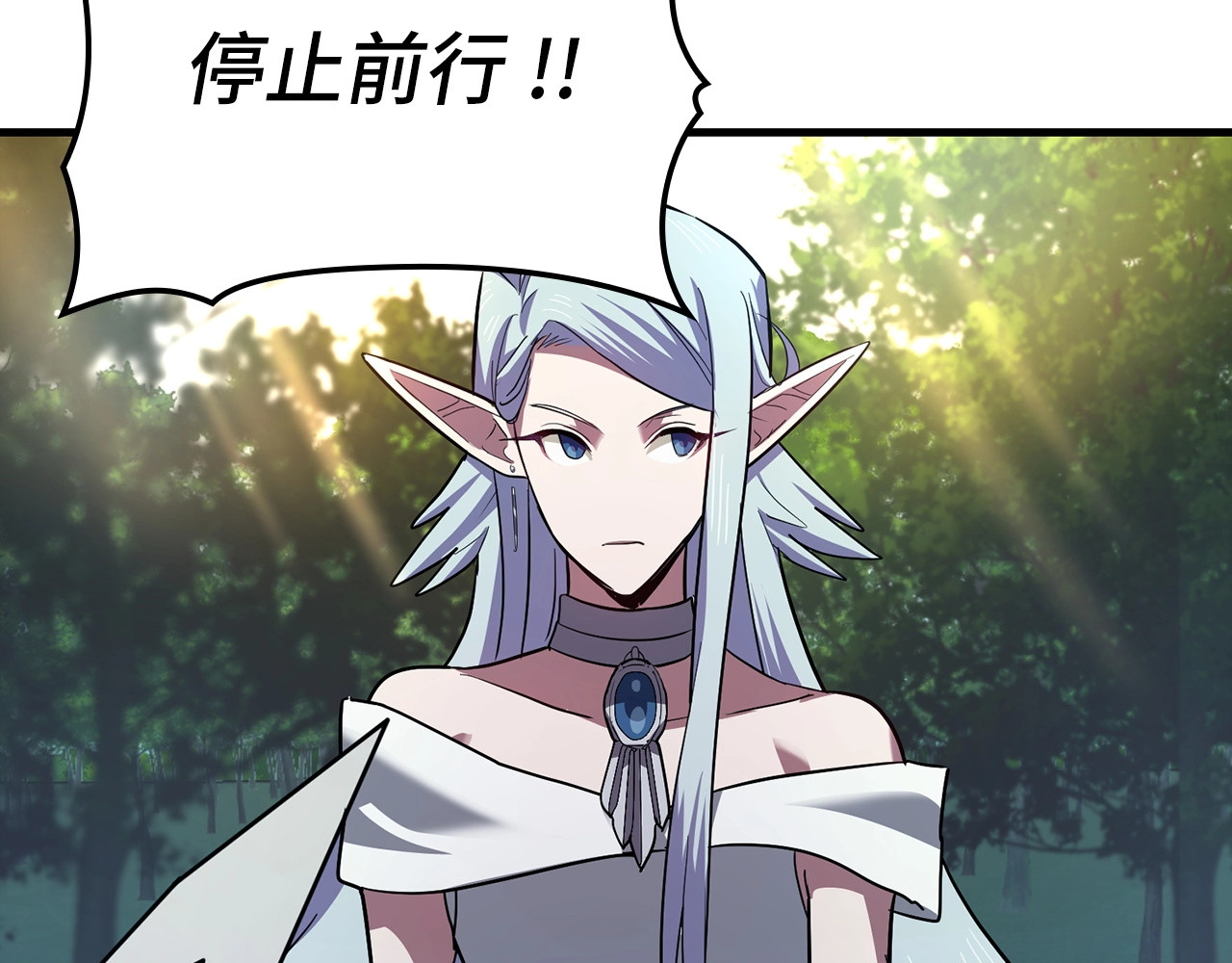第21话 条件 第 58 页