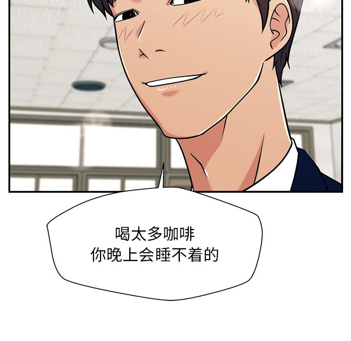 第34话 第 100 页