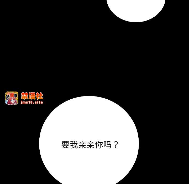 第46话 第 9 页