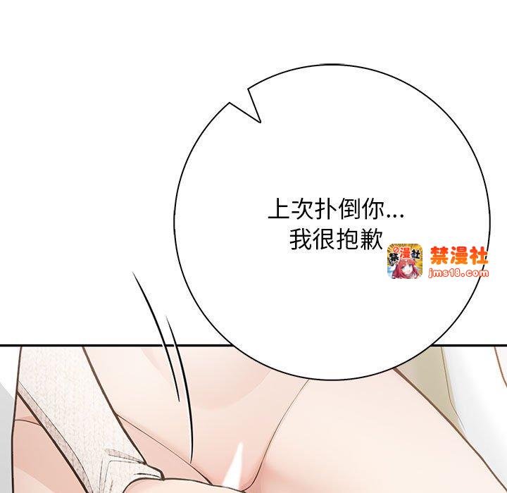 第6话 第 85 页
