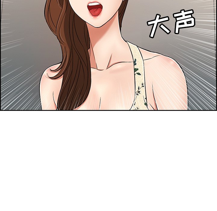 第20话 第 122 页