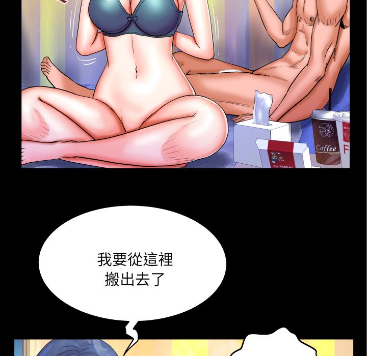 第49话 第 54 页