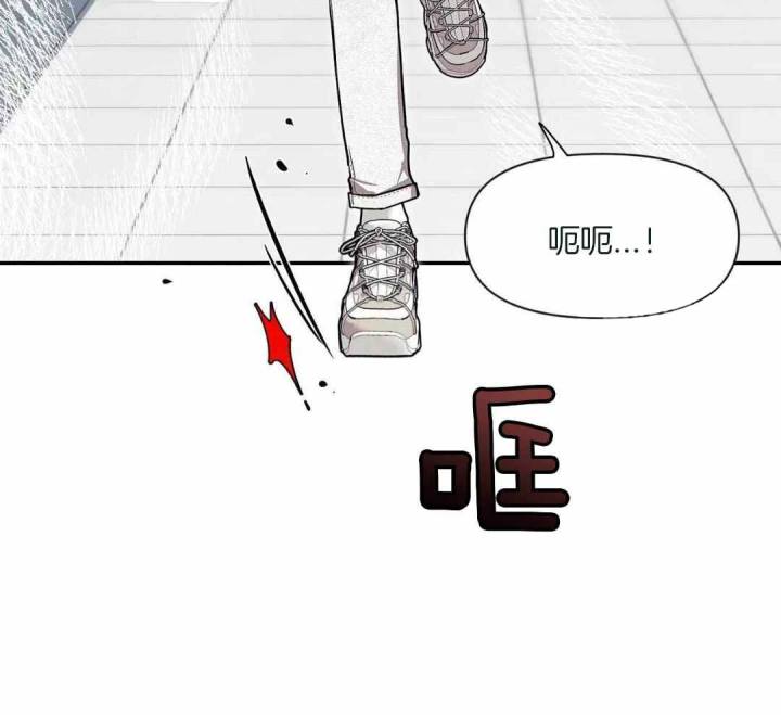 第141话 第141话 第 20 页