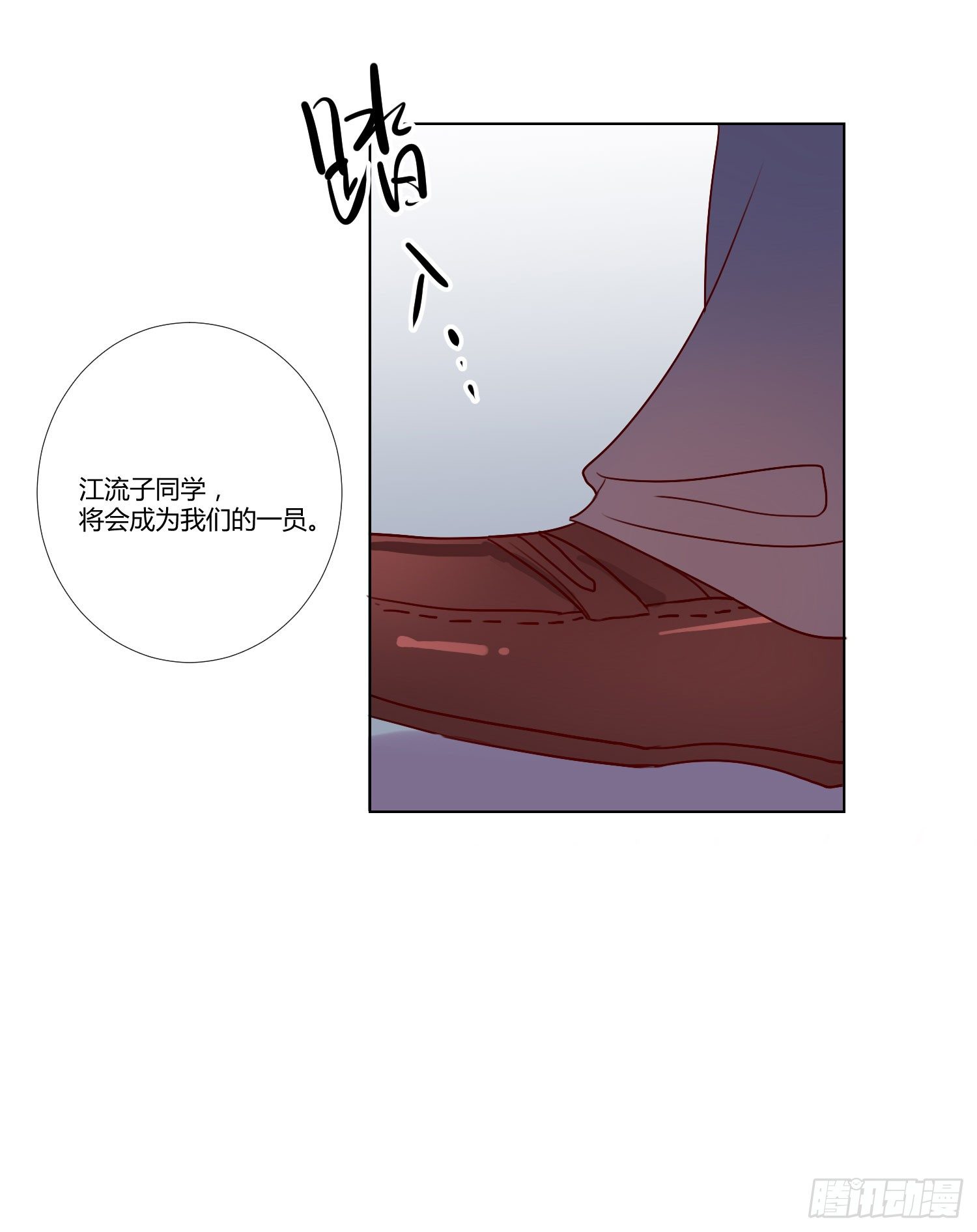 07 注意力转移！ 第 29 页