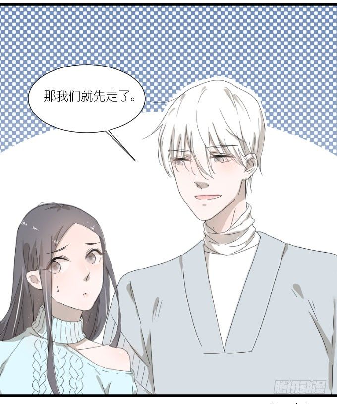 夏周的反常（二） 第 30 页