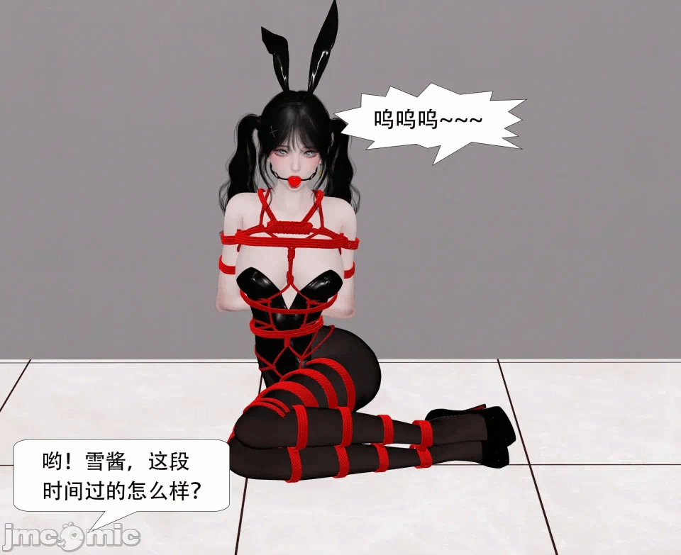 第一话 第 566 页