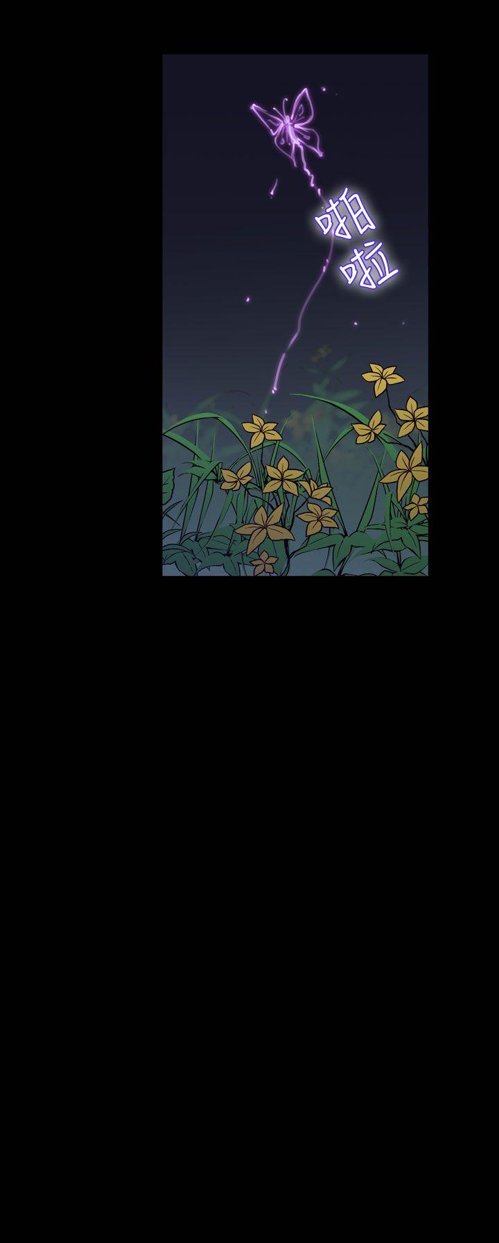 第35话-午夜的隧道<7> 第 14 页