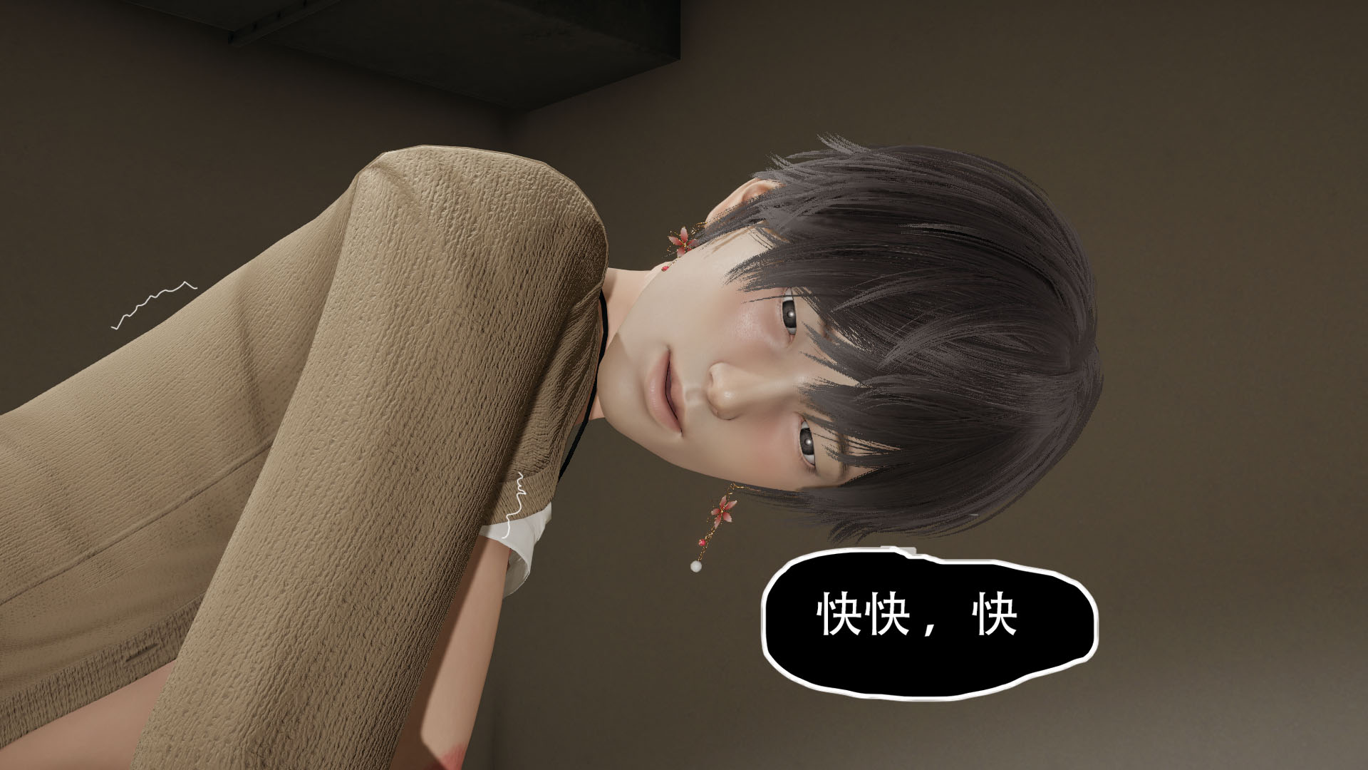 完 第 97 页