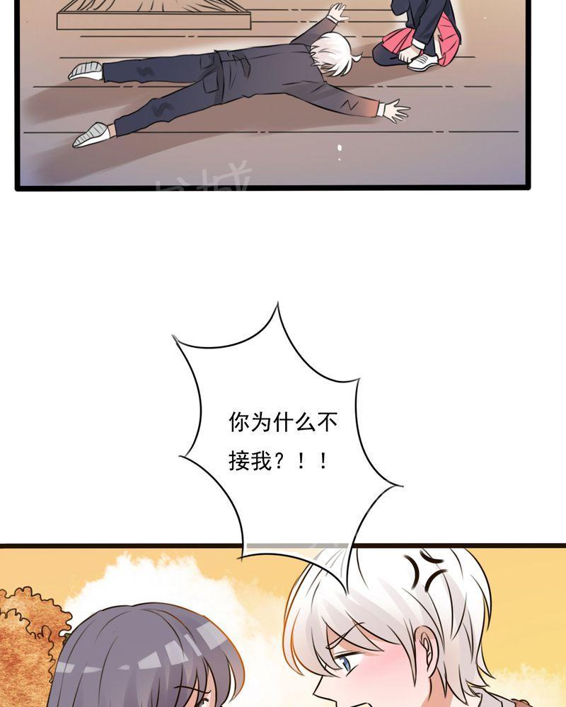 第7话 第 30 页