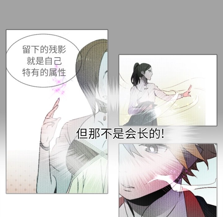 第12话 第 49 页