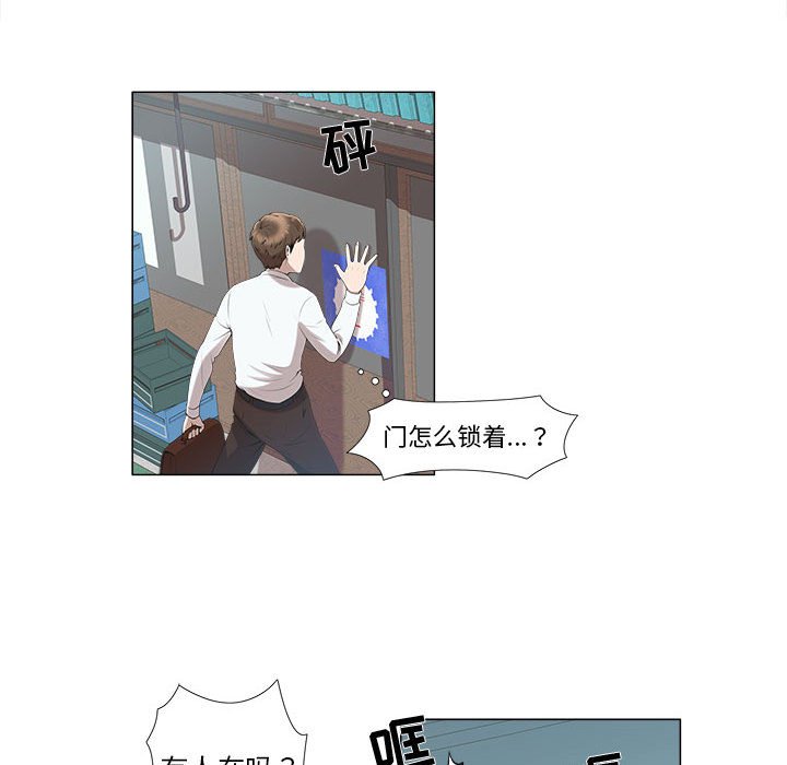 第5话 第 11 页