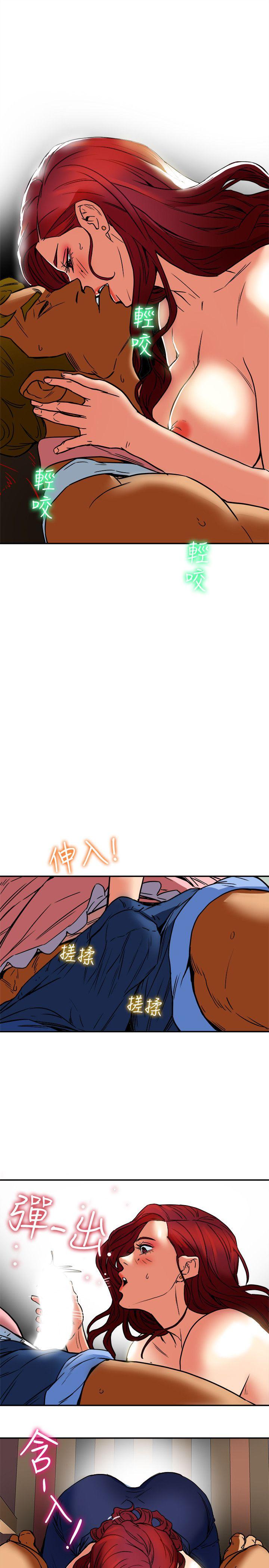 第6话-我们也来制造一个祕密吧 第 37 页