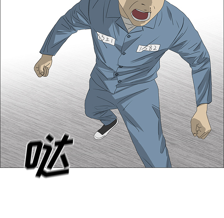 第45话 第 83 页