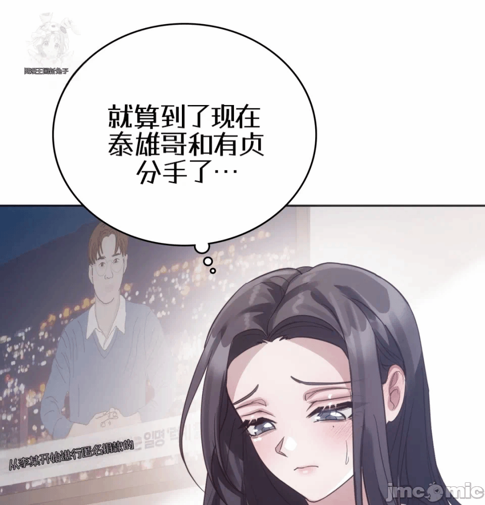 第14话14 第 46 页