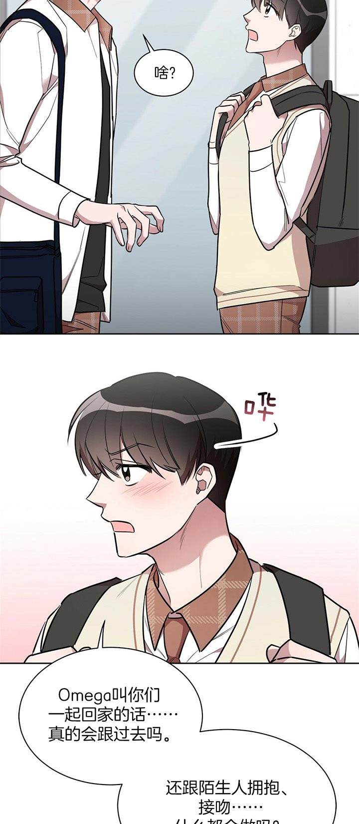 第13话 第13话 第 13 页
