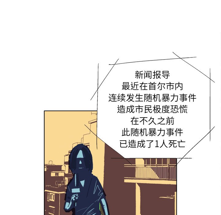 第4话 第 16 页
