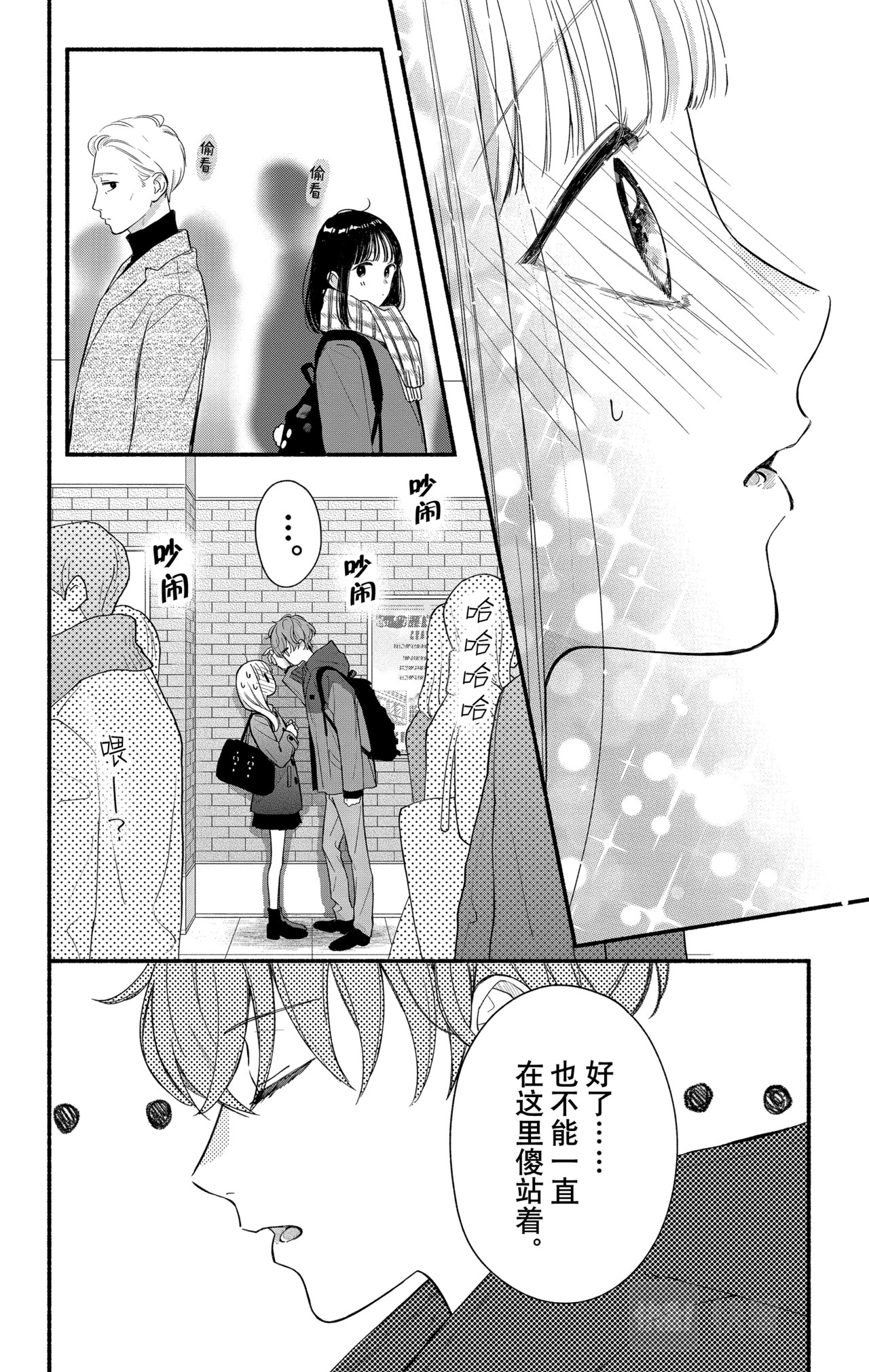 Reason 45 第 12 页